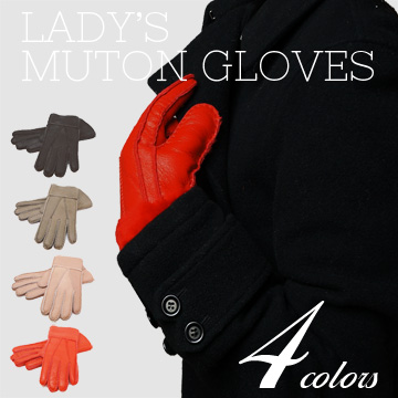 ムートン レディース用手袋