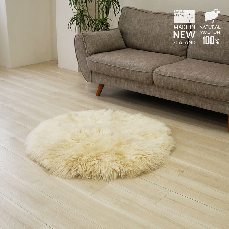 大判円形ムートンラグ